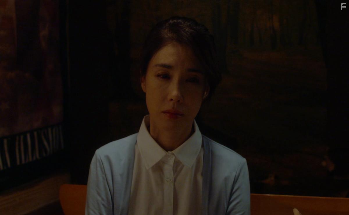 Fuchi ni tatsu (2016)