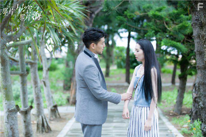 Звёздная ночь, звёздное море