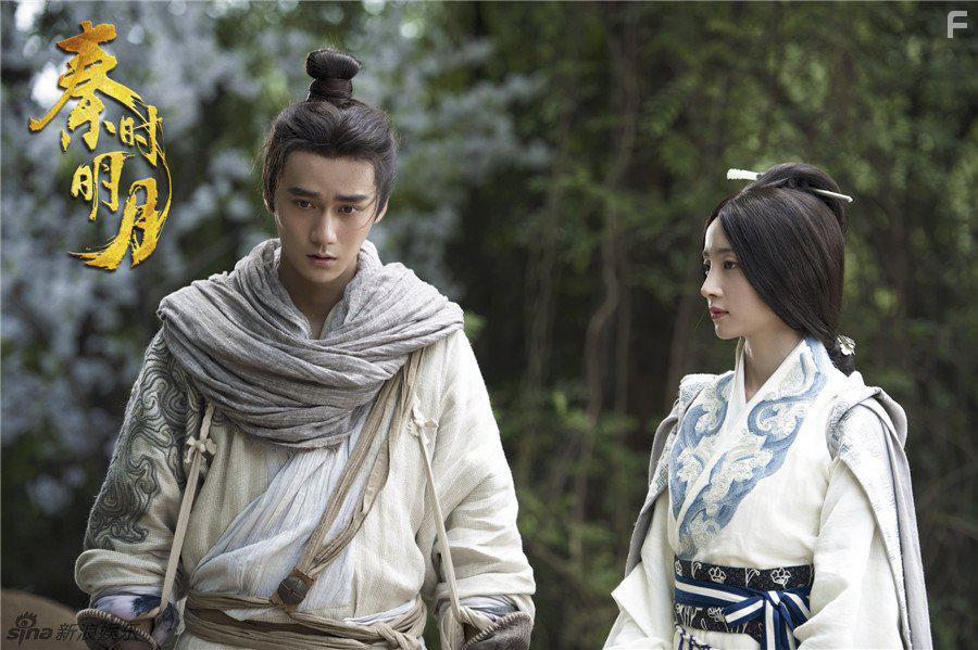 Легенда о Цинь #1