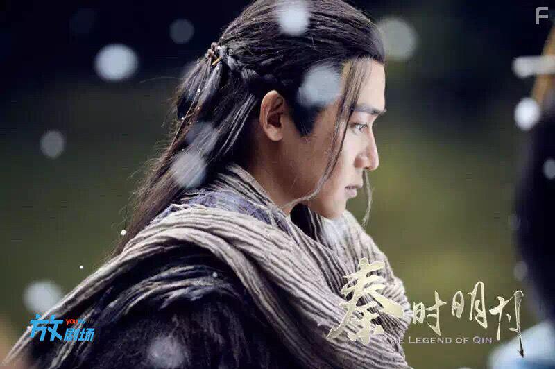 Легенда о Цинь #2