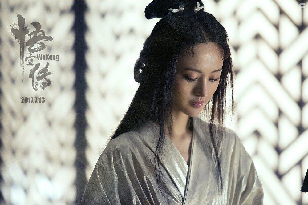 Shuang Zheng in Wu Kong (2017)
