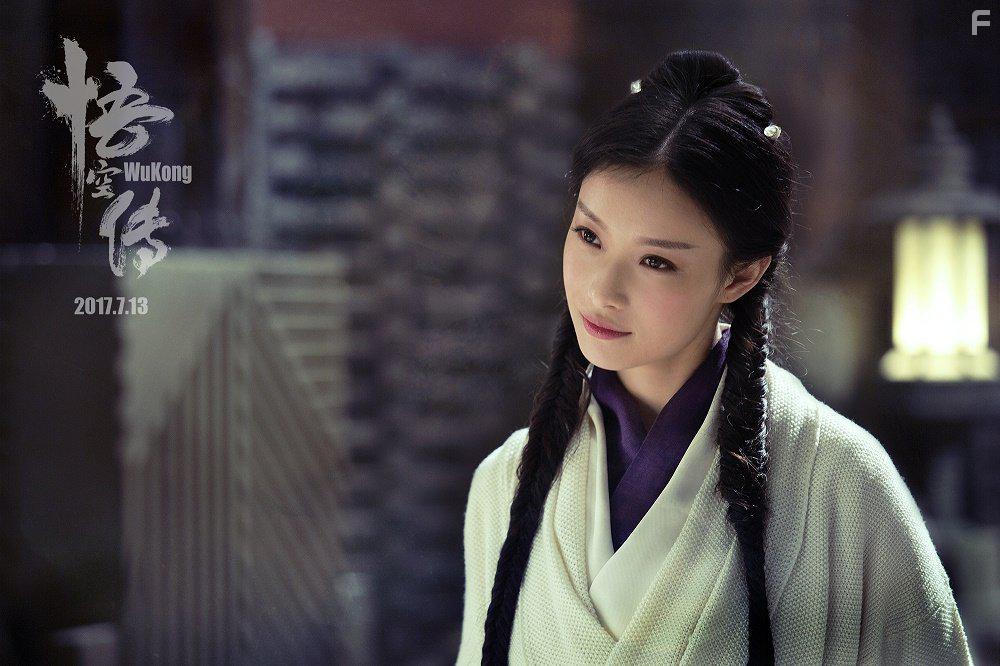 Ni Ni in Wu Kong (2017)