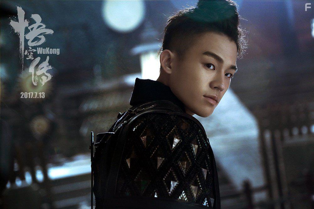 Hao Ou in Wu Kong (2017)