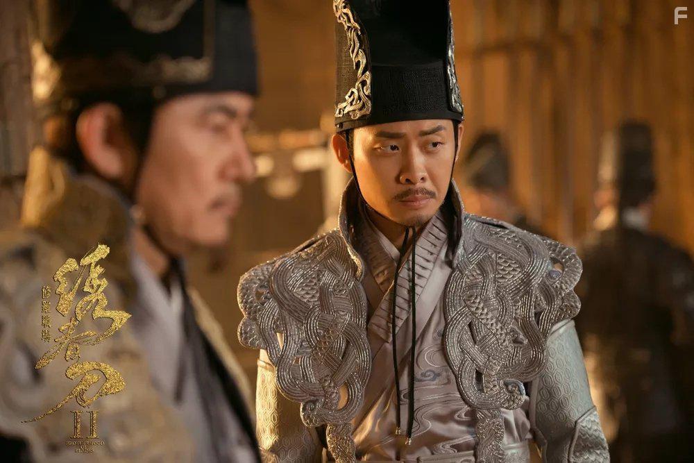 Brotherhood of Blades II: The Infernal Battlefield (2017)