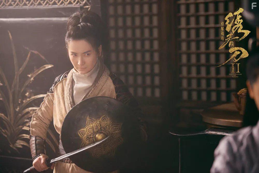 Brotherhood of Blades II: The Infernal Battlefield (2017)