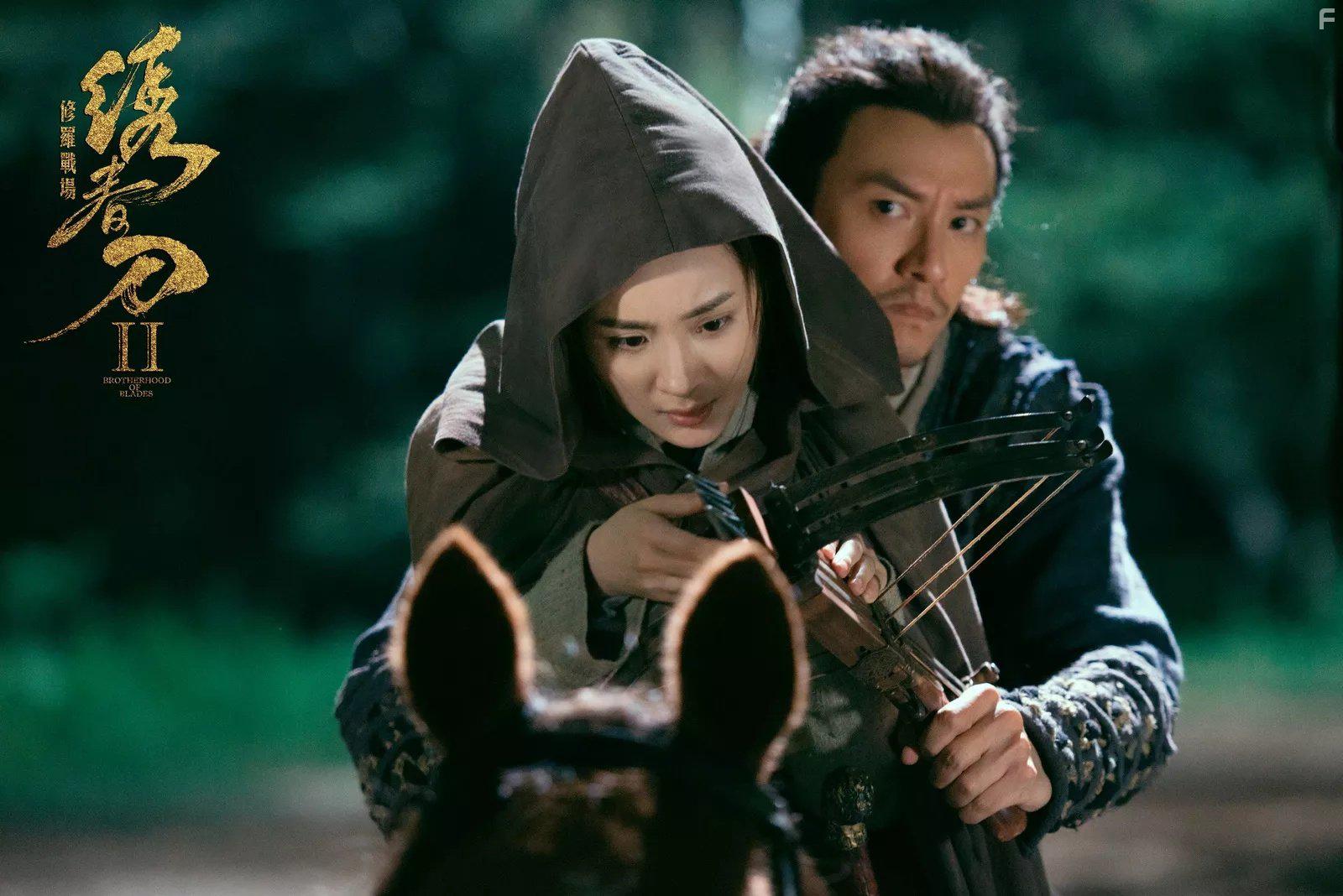 Brotherhood of Blades II: The Infernal Battlefield (2017)