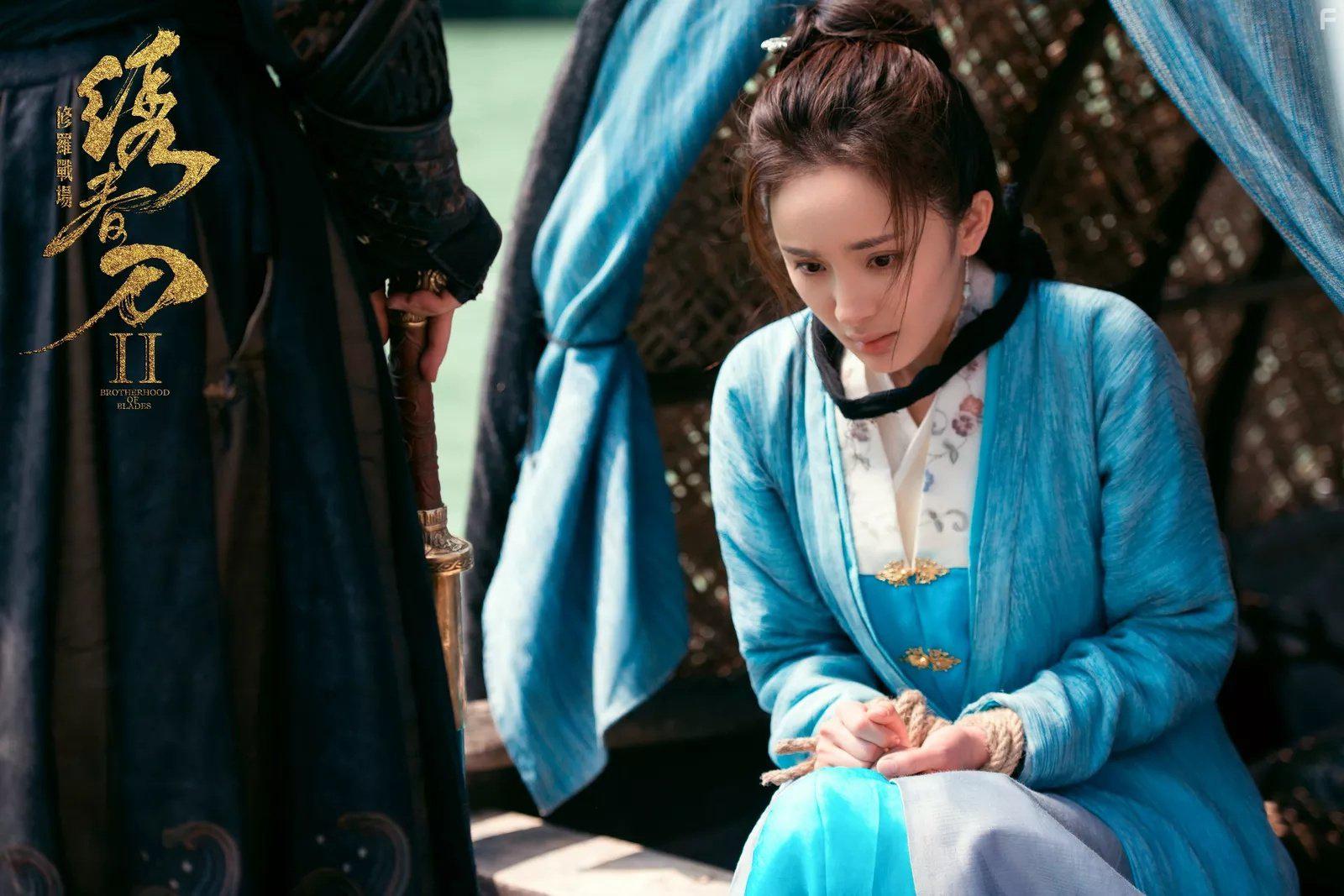 Brotherhood of Blades II: The Infernal Battlefield (2017)