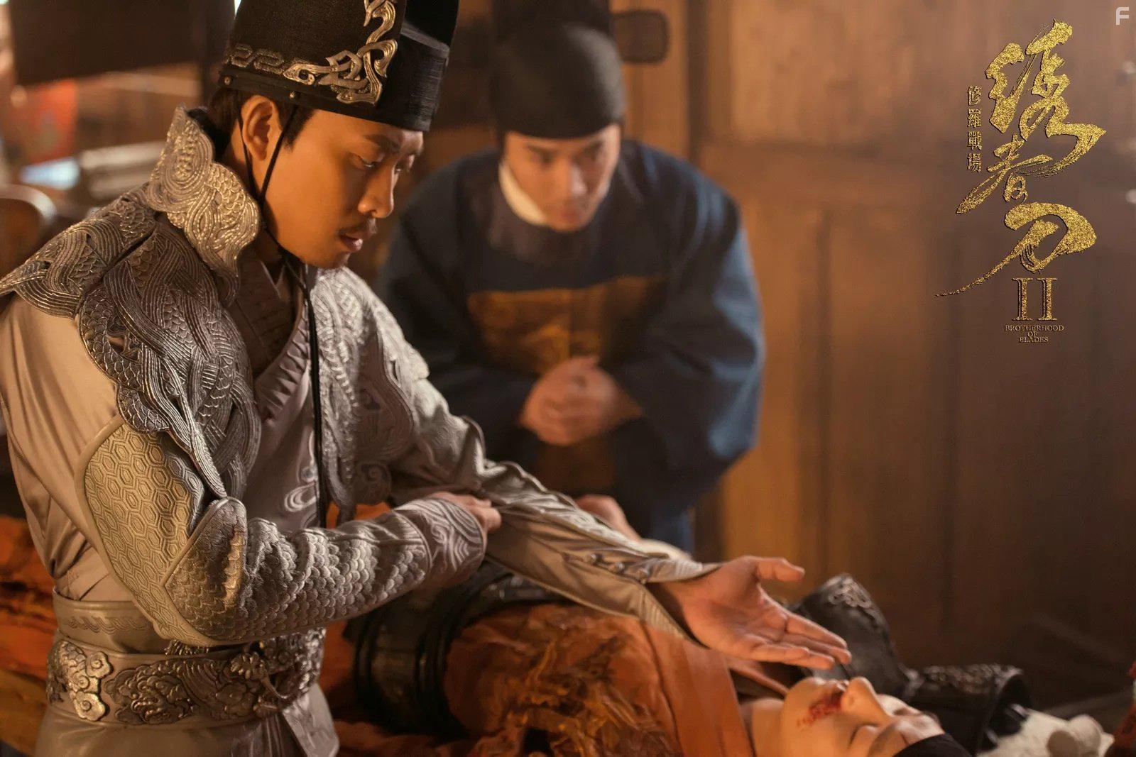 Brotherhood of Blades II: The Infernal Battlefield (2017)