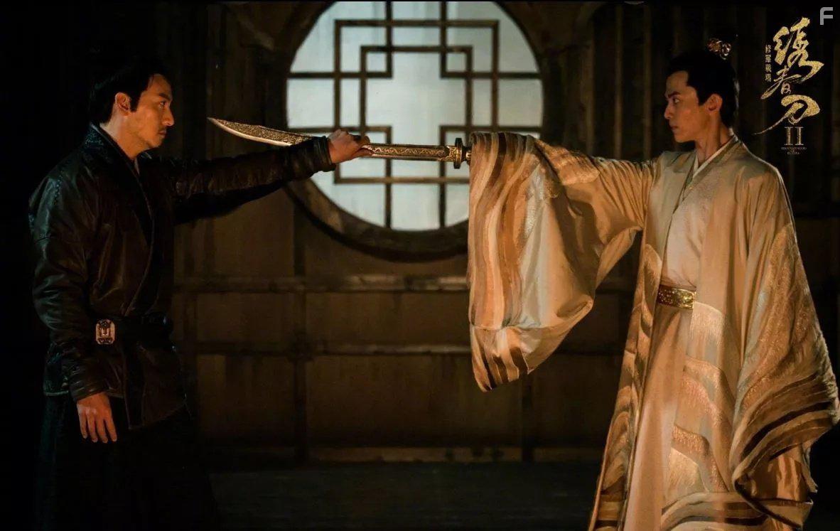 Brotherhood of Blades II: The Infernal Battlefield (2017)