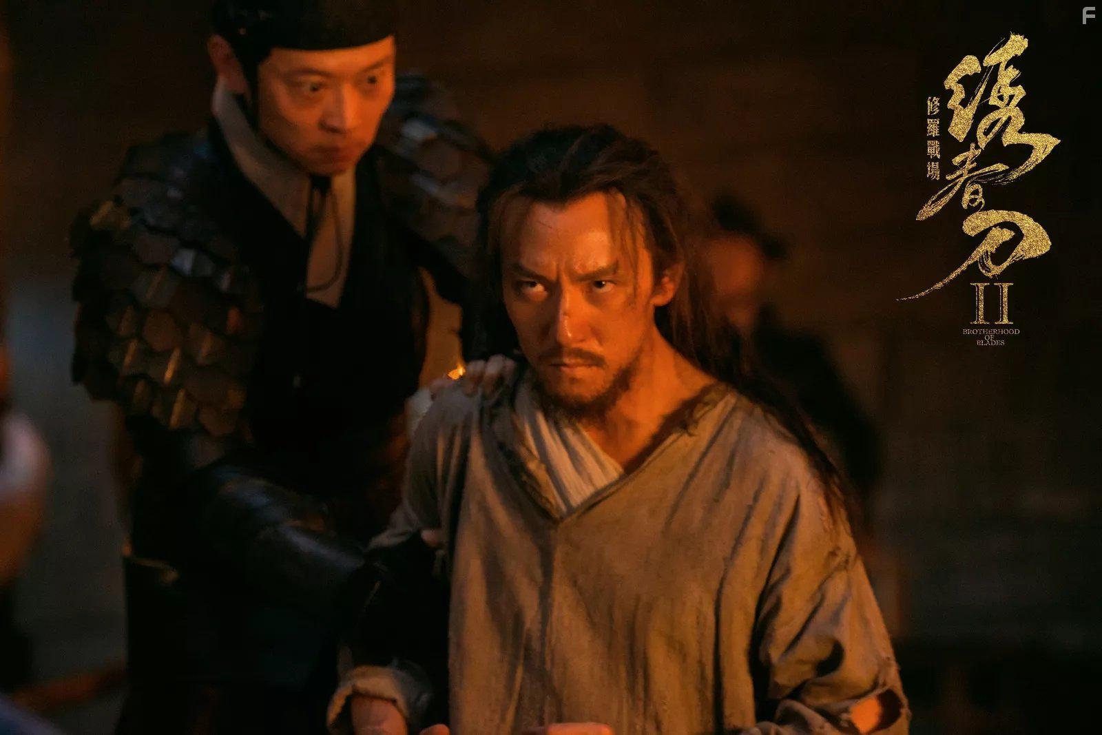 Brotherhood of Blades II: The Infernal Battlefield (2017)