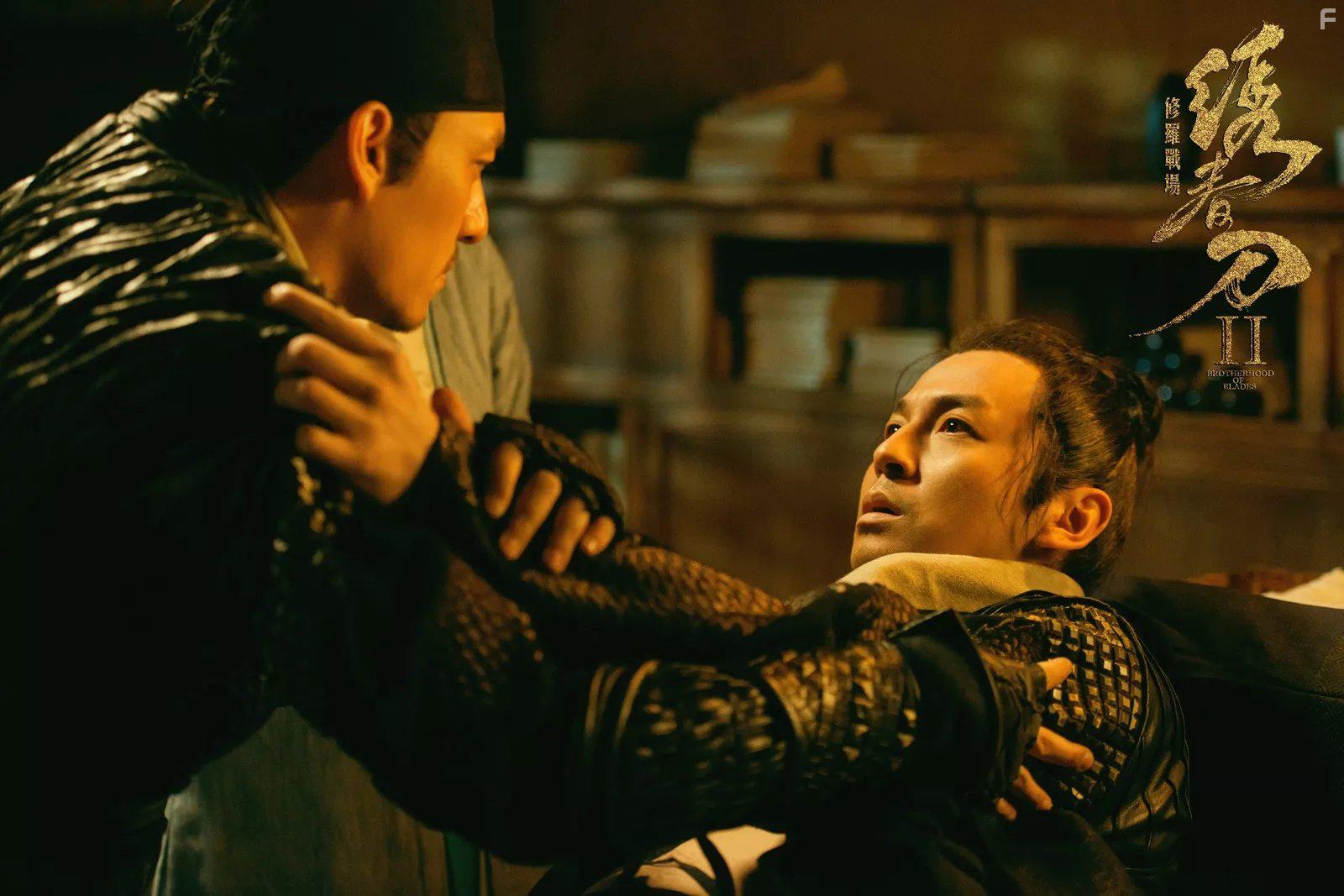 Brotherhood of Blades II: The Infernal Battlefield (2017)