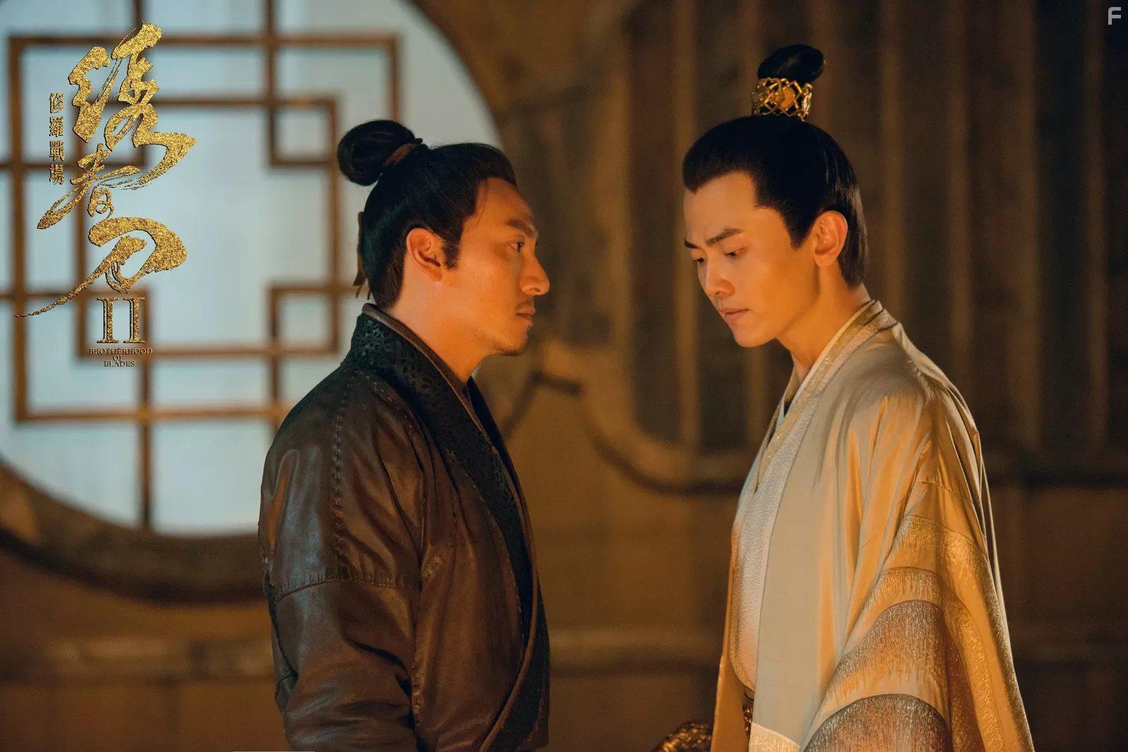 Brotherhood of Blades II: The Infernal Battlefield (2017)