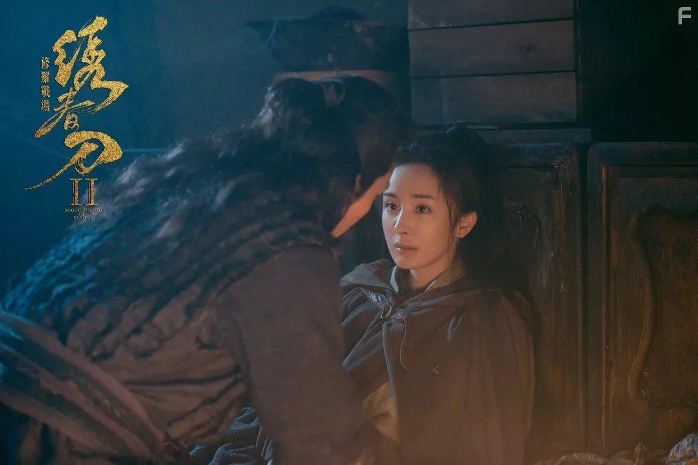 Brotherhood of Blades II: The Infernal Battlefield (2017)