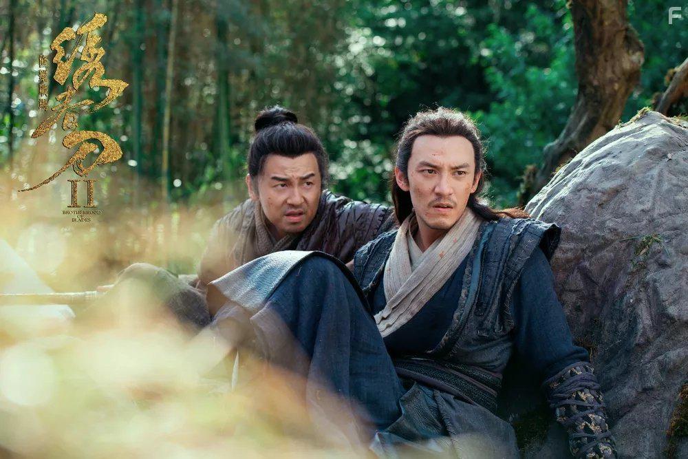 Brotherhood of Blades II: The Infernal Battlefield (2017)