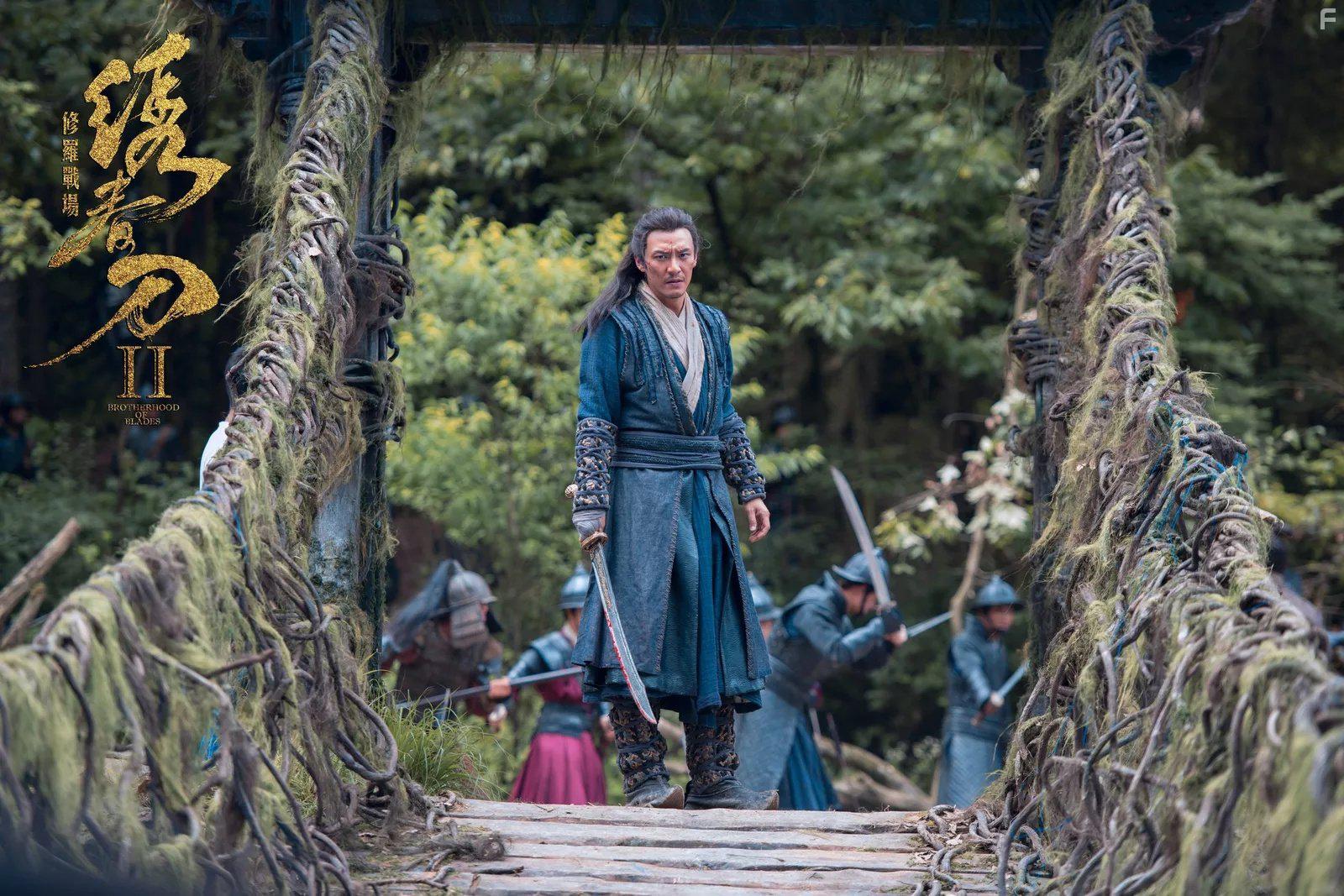 Brotherhood of Blades II: The Infernal Battlefield (2017)