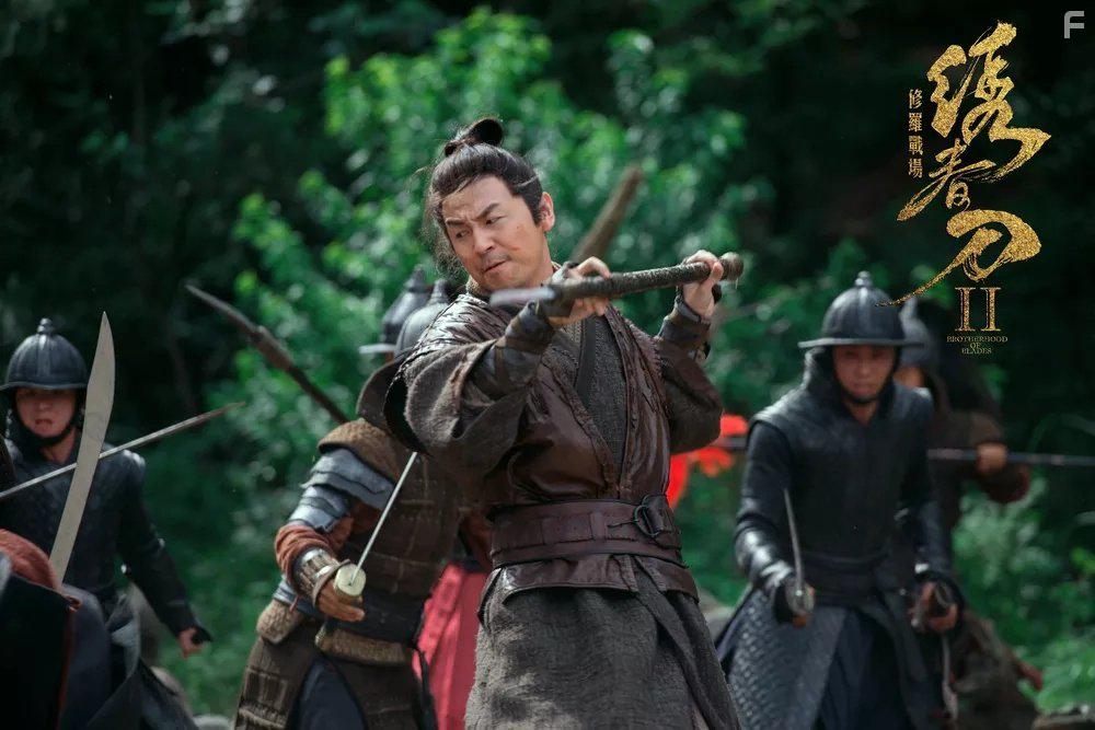 Brotherhood of Blades II: The Infernal Battlefield (2017)