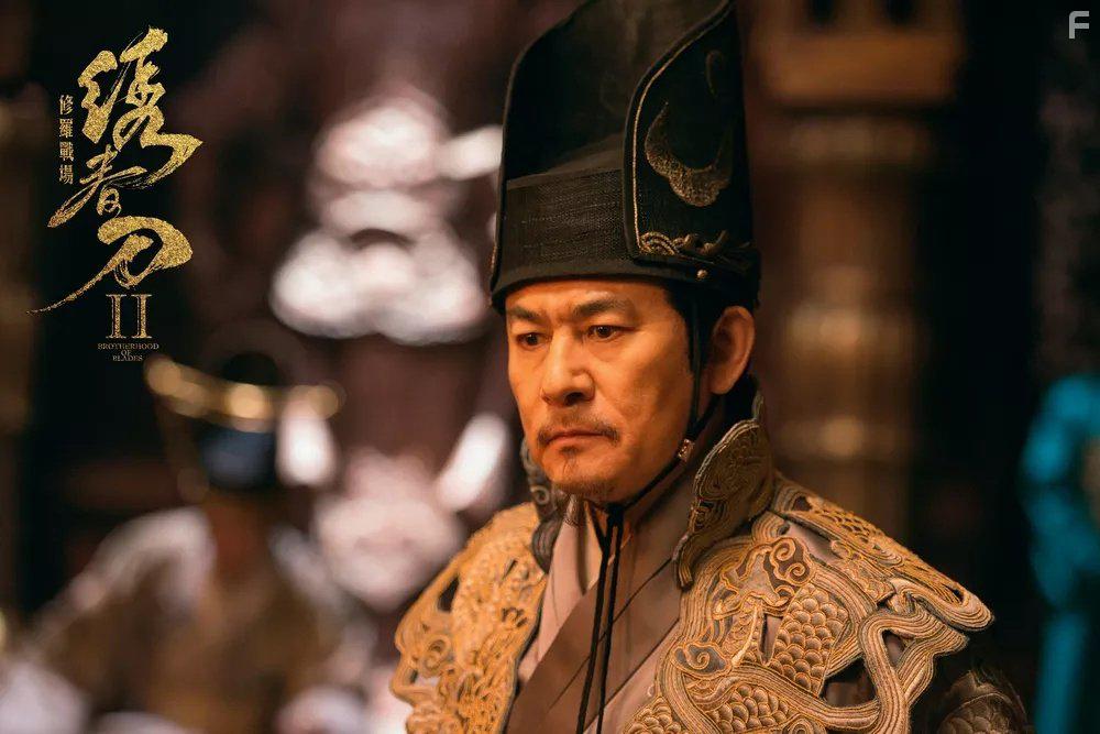 Brotherhood of Blades II: The Infernal Battlefield (2017)