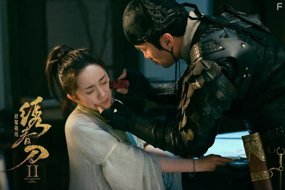 Brotherhood of Blades II: The Infernal Battlefield (2017)