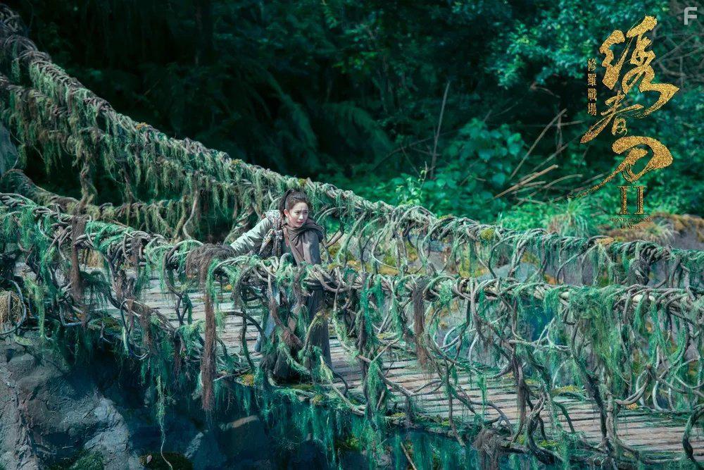 Brotherhood of Blades II: The Infernal Battlefield (2017)