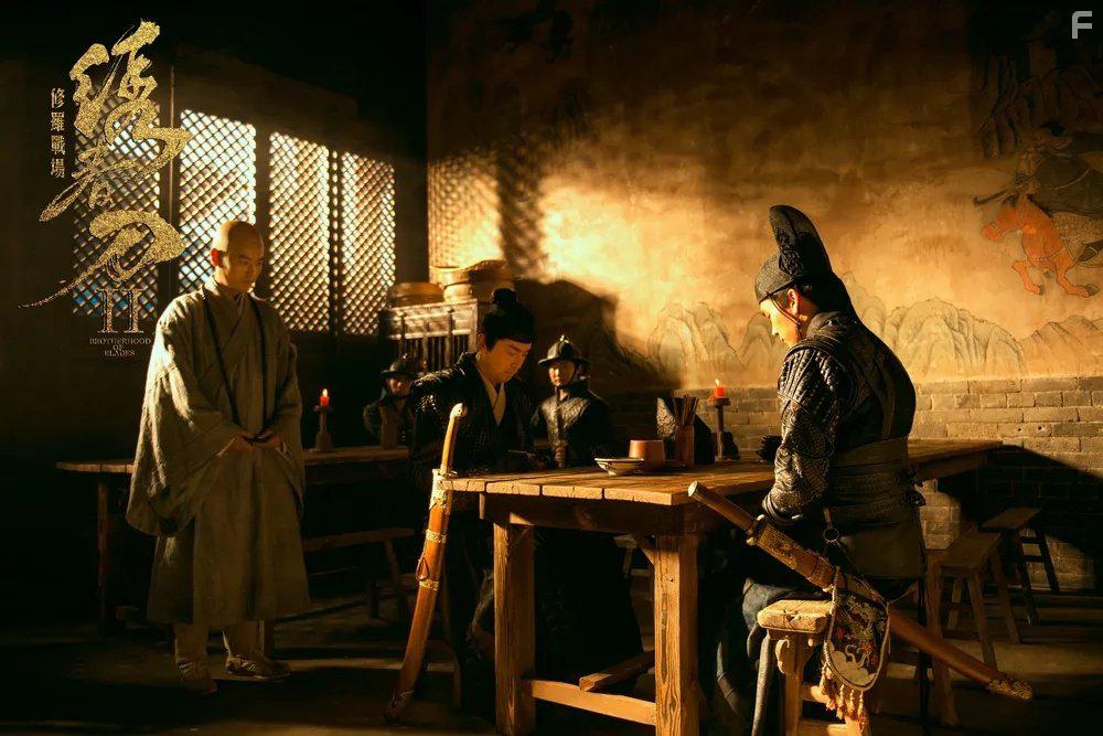 Brotherhood of Blades II: The Infernal Battlefield (2017)