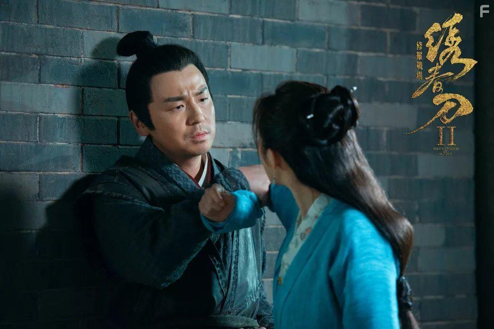 Brotherhood of Blades II: The Infernal Battlefield (2017)