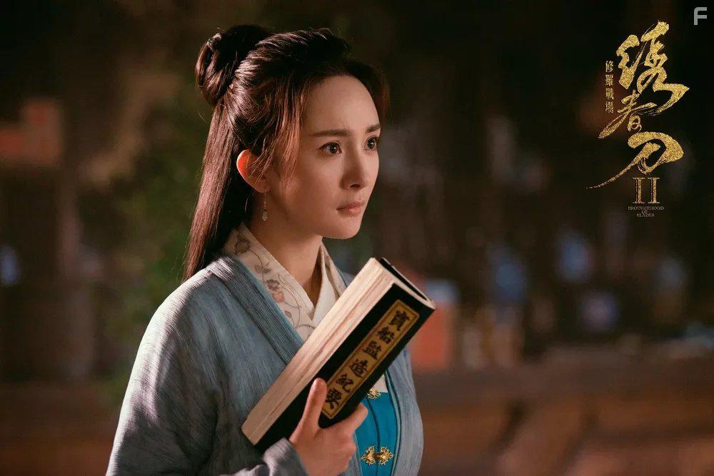 Brotherhood of Blades II: The Infernal Battlefield (2017)