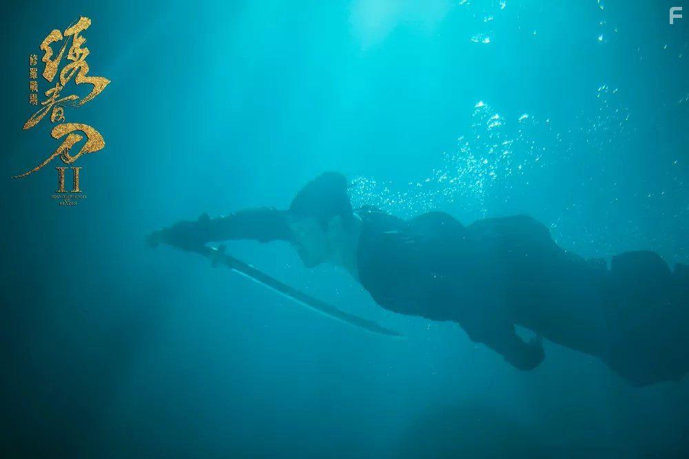 Brotherhood of Blades II: The Infernal Battlefield (2017)