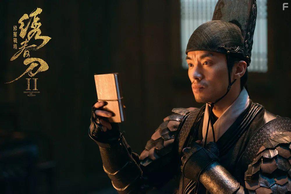 Brotherhood of Blades II: The Infernal Battlefield (2017)