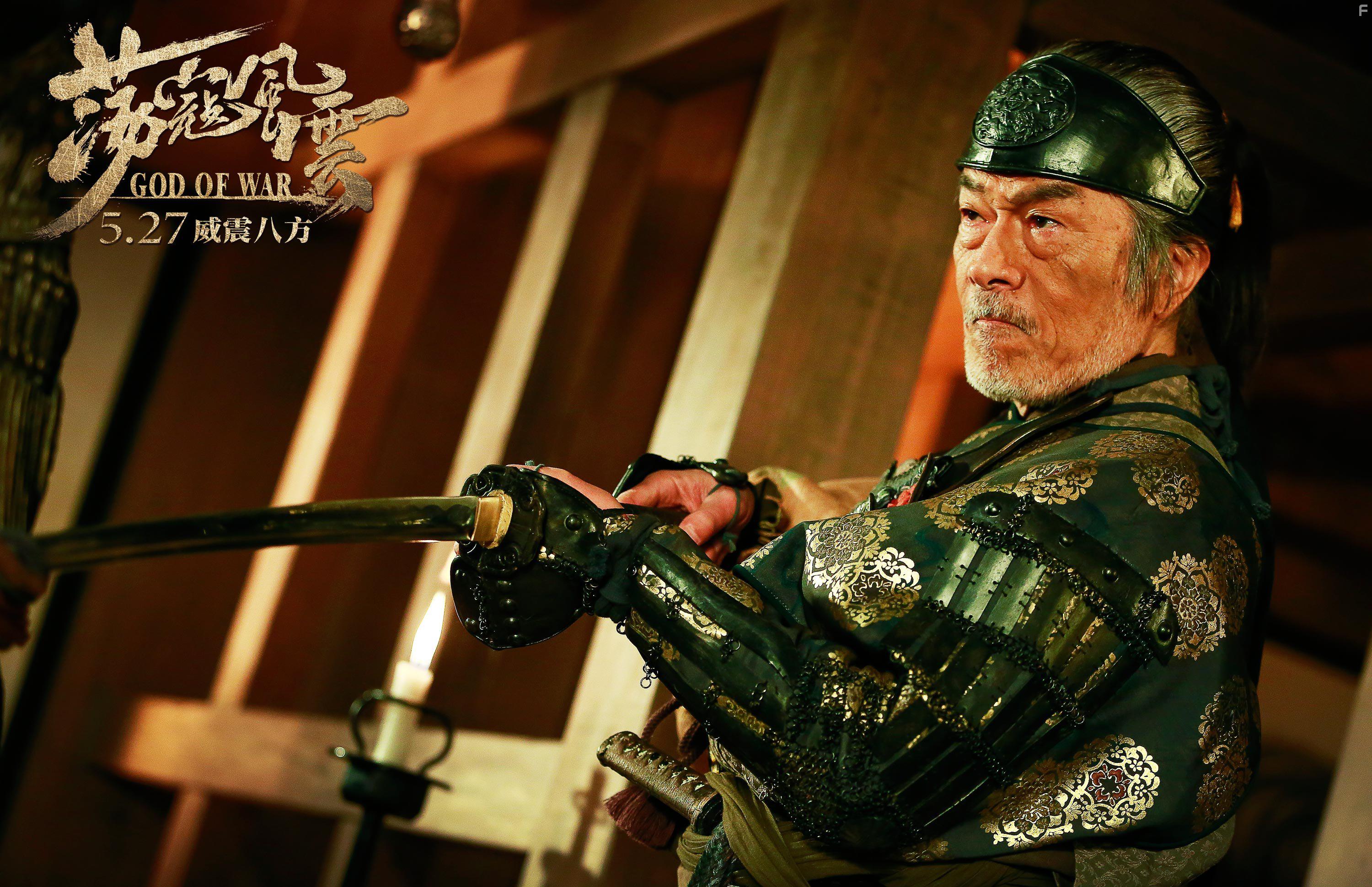 Yasuaki Kurata in Dang kou feng yun (2017)