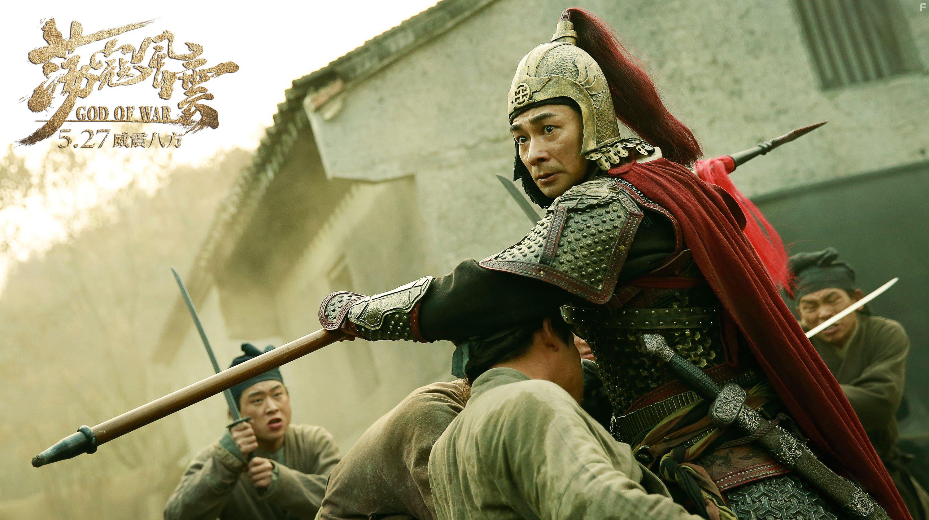 Wenzhuo Zhao in Dang kou feng yun (2017)