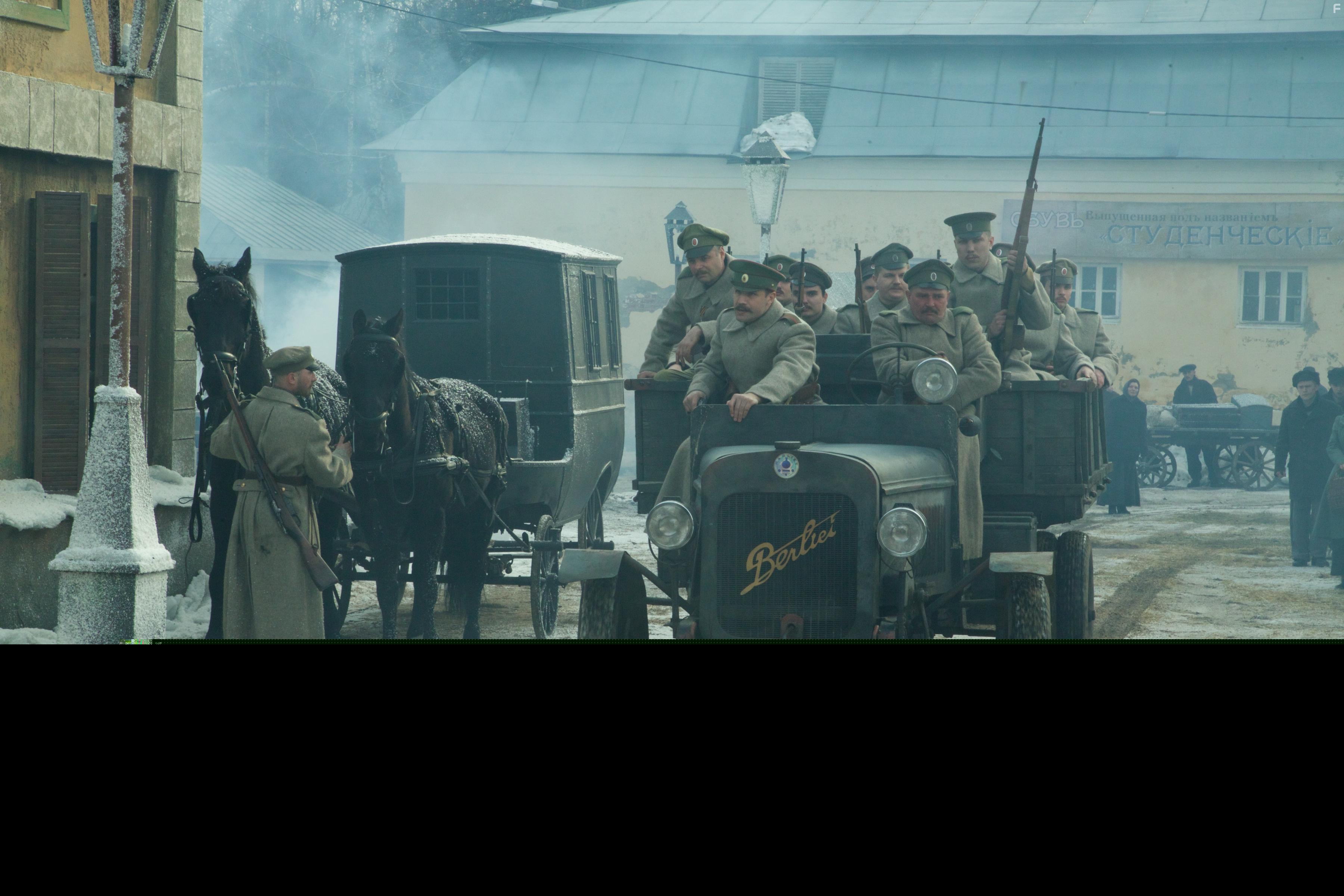 Демон революции #12