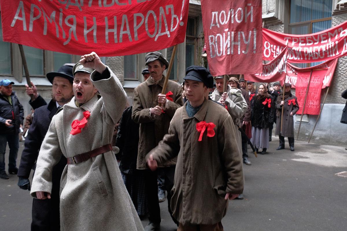 Демон революции #28