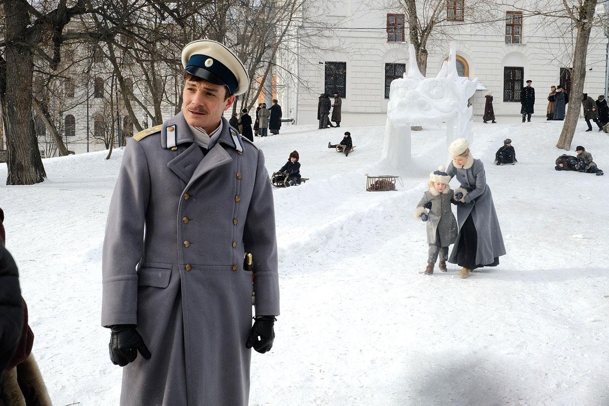 Демон революции #33