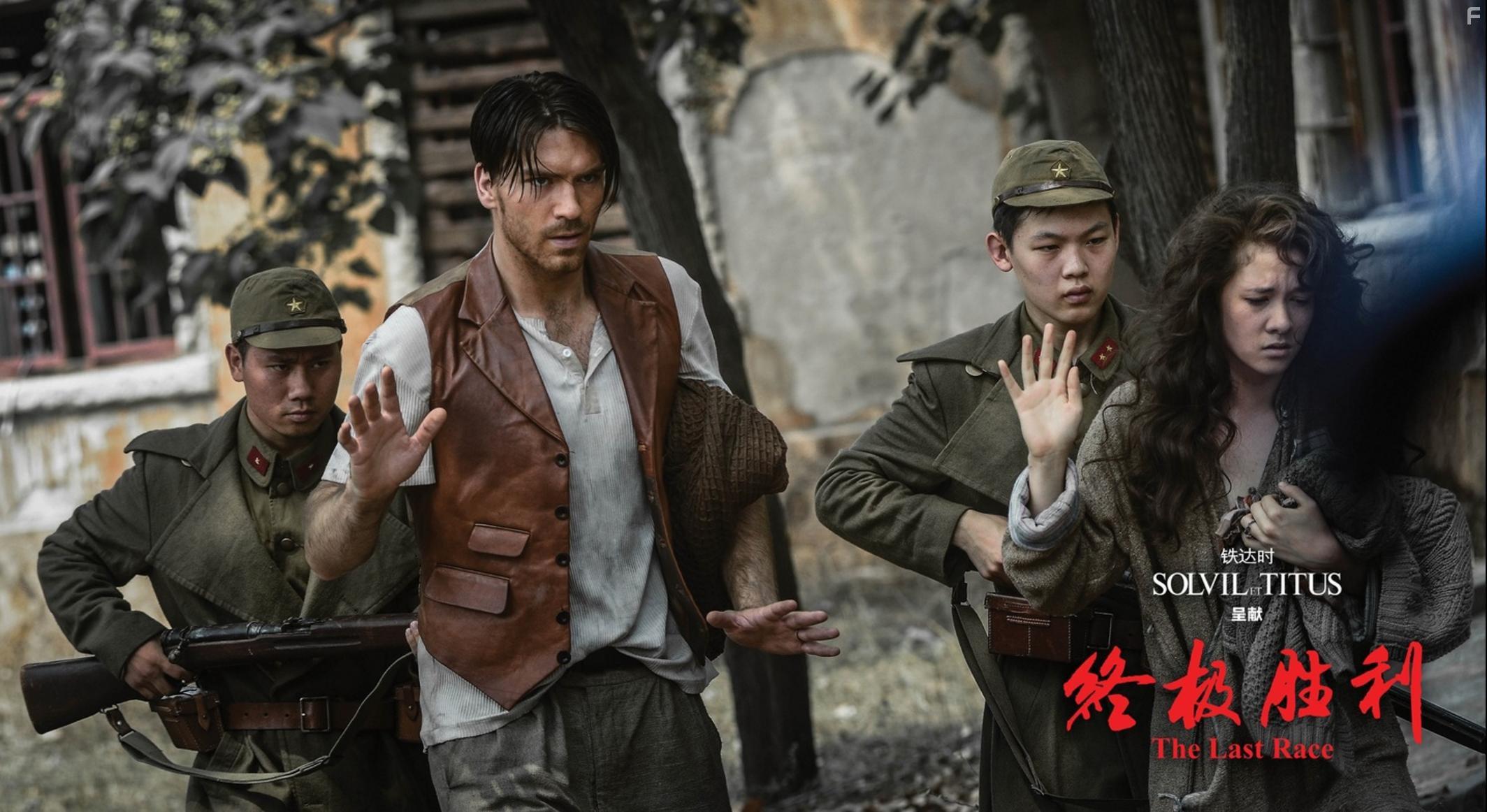 Jesse Kove and Augusta Xu-Holland in On Wings of Eagles (2016)