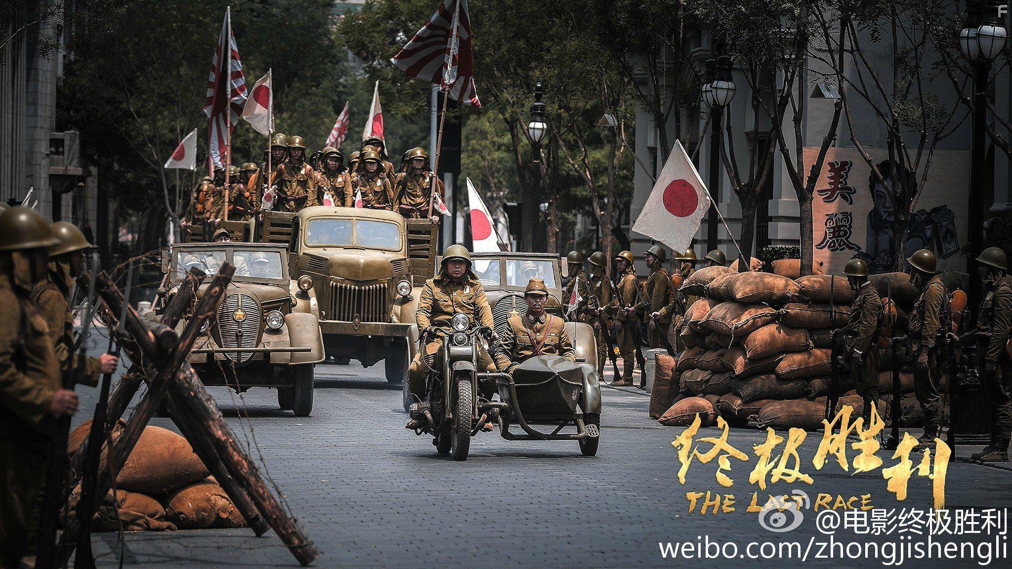 On Wings of Eagles (2016)