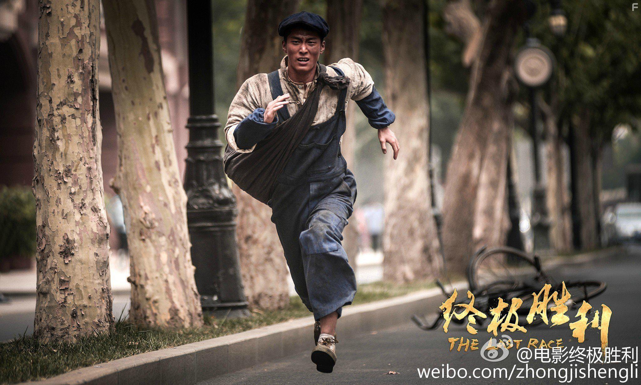 Shawn Dou in On Wings of Eagles (2016)