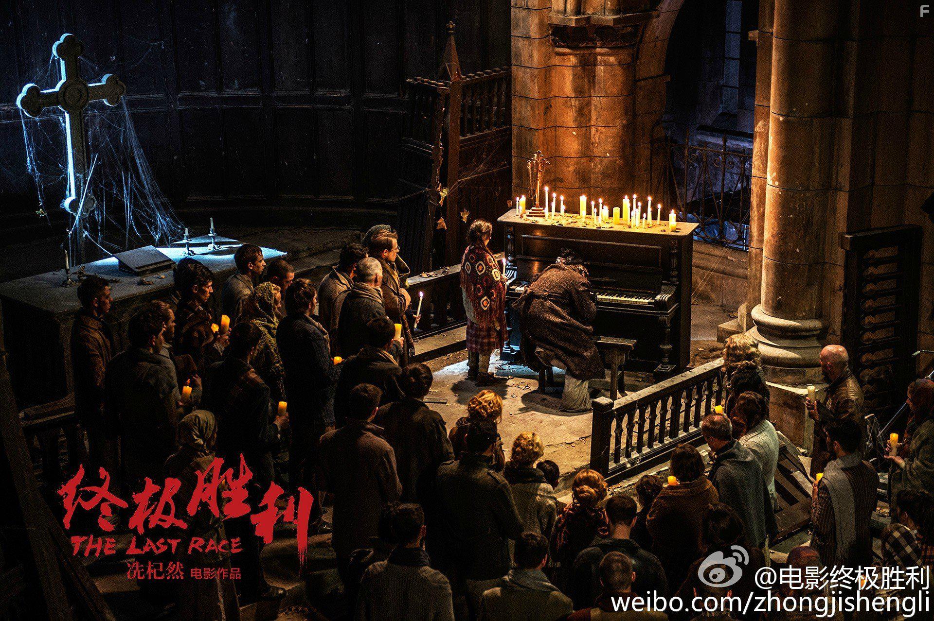 On Wings of Eagles (2016)