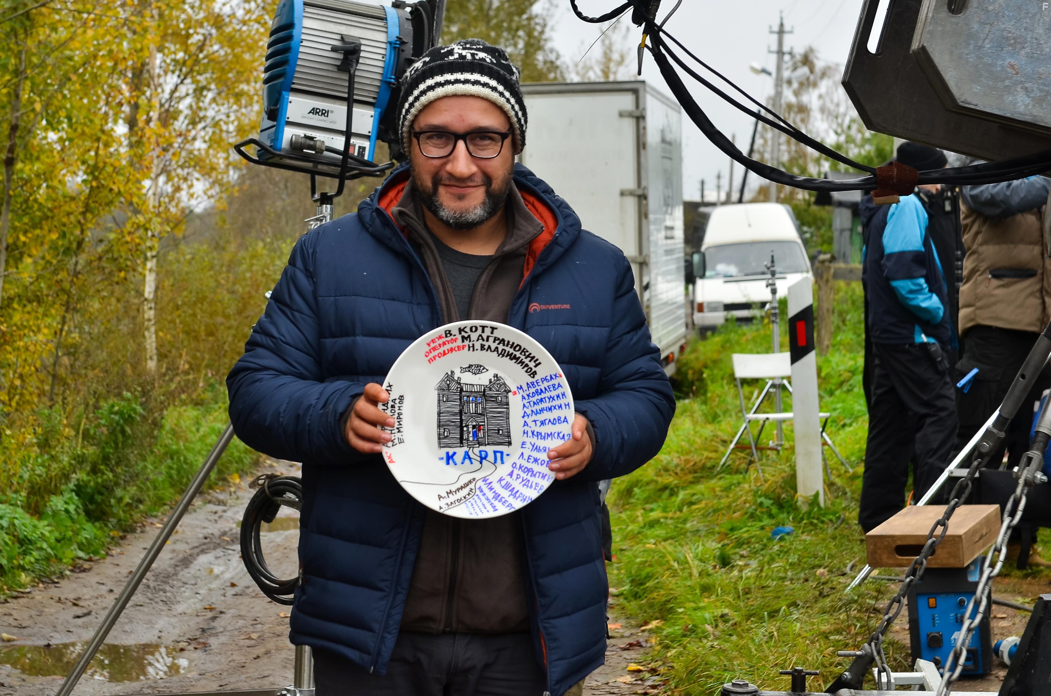 Карп отмороженный #3