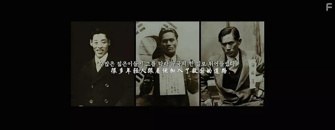 Daejang Kimchangsoo (2017)