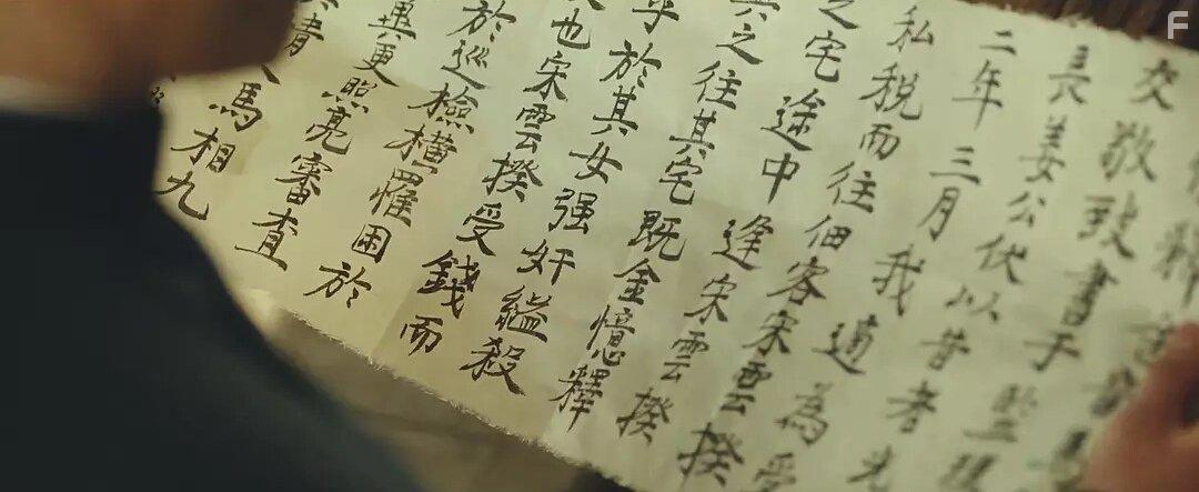 Daejang Kimchangsoo (2017)