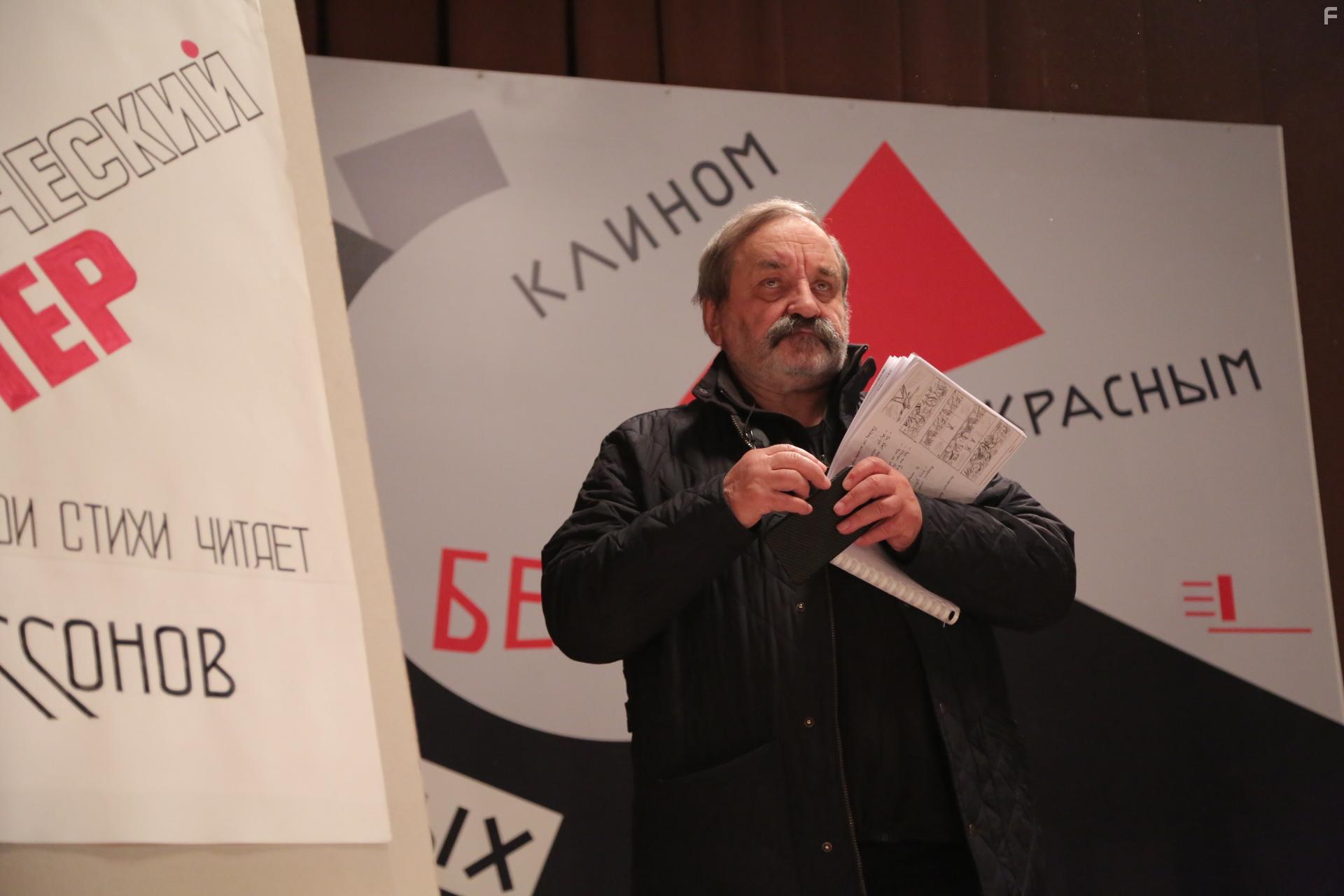 Хождение по мукам #36