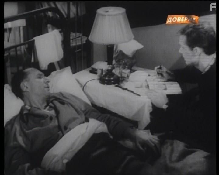 Клятва Гиппократа #15