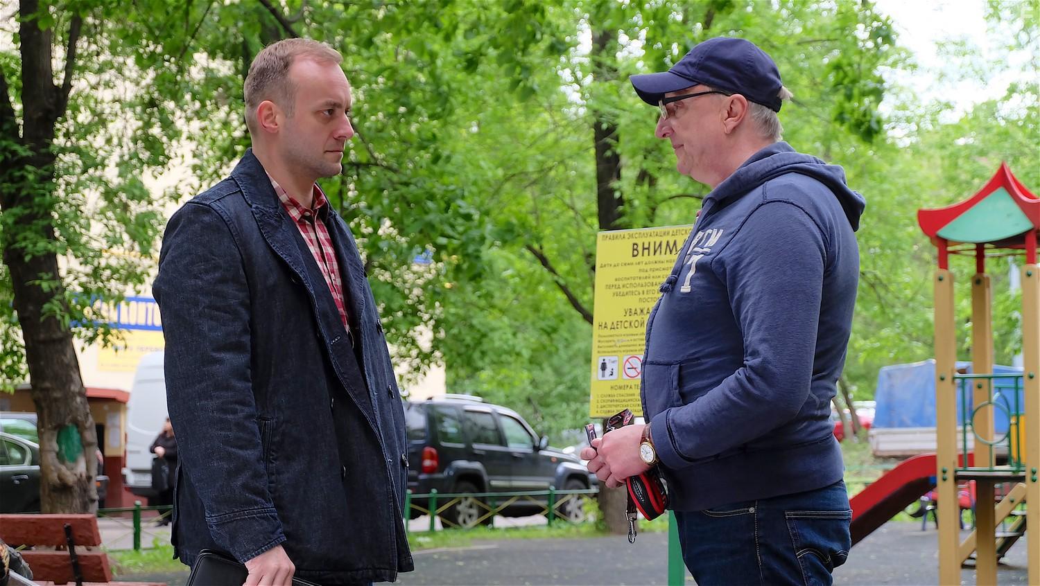 Алтарь Тристана #13