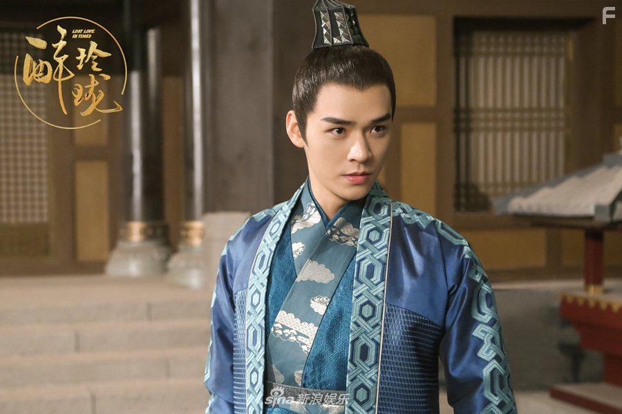 Lost Love in Times (2017)