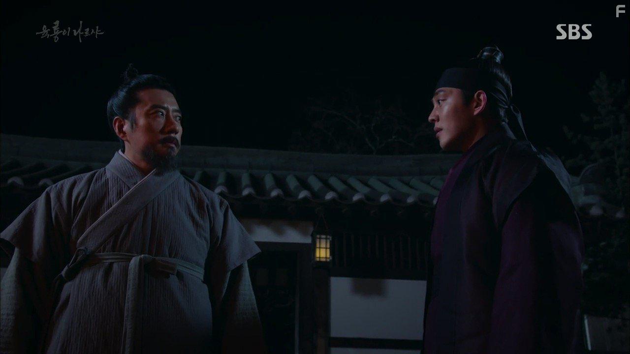 Myung-min Kim and Ah-in Yoo in Yungnyong-i Nareusya (2015)