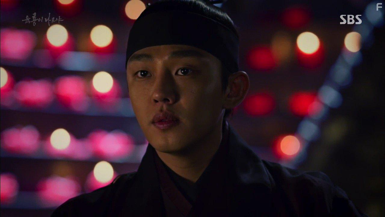 Ah-in Yoo in Yungnyong-i Nareusya (2015)