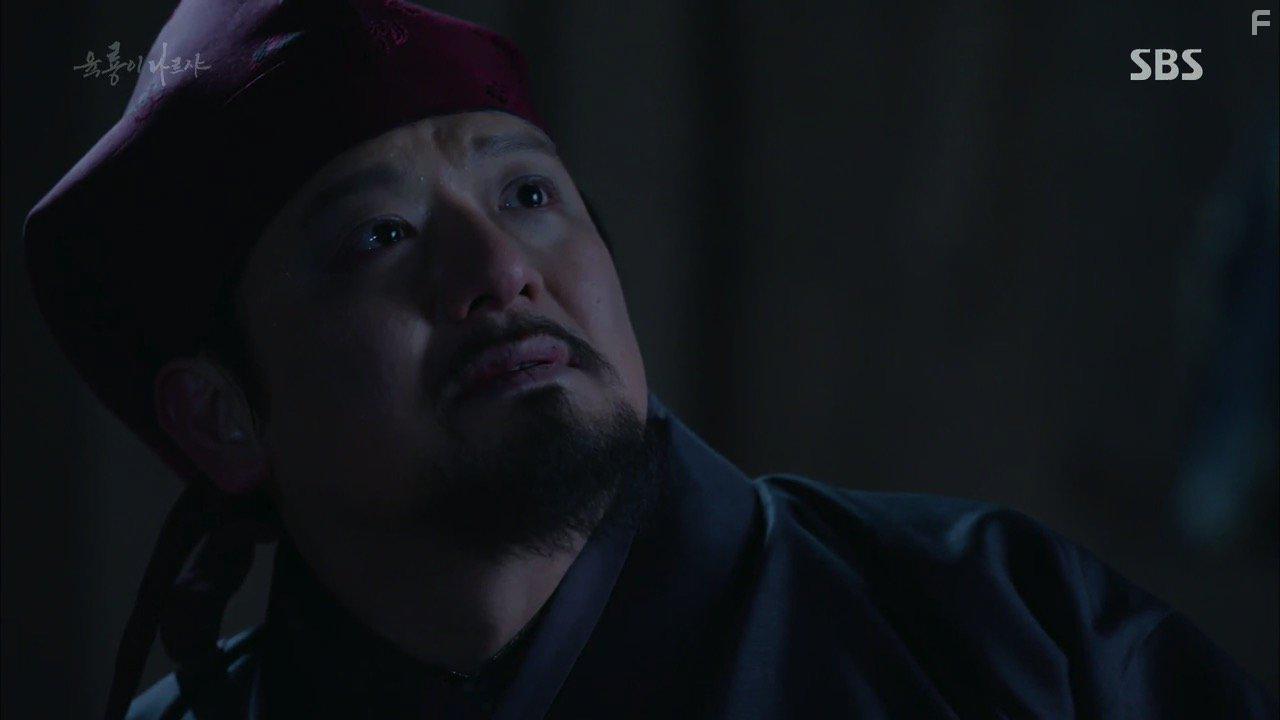 Yungnyong-i Nareusya (2015)