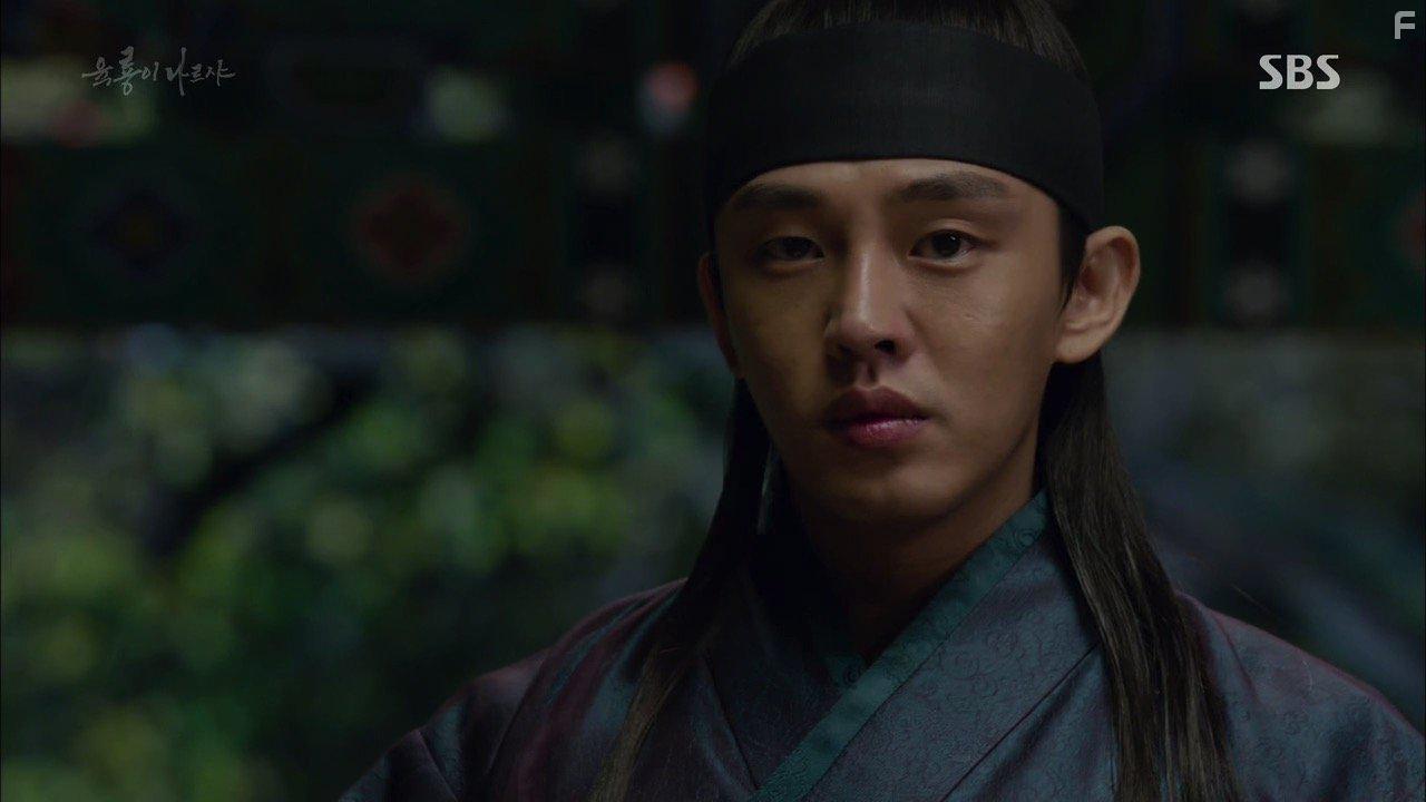 Ah-in Yoo in Yungnyong-i Nareusya (2015)