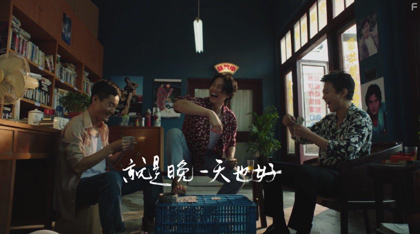 Cheng feng po lang (2017)