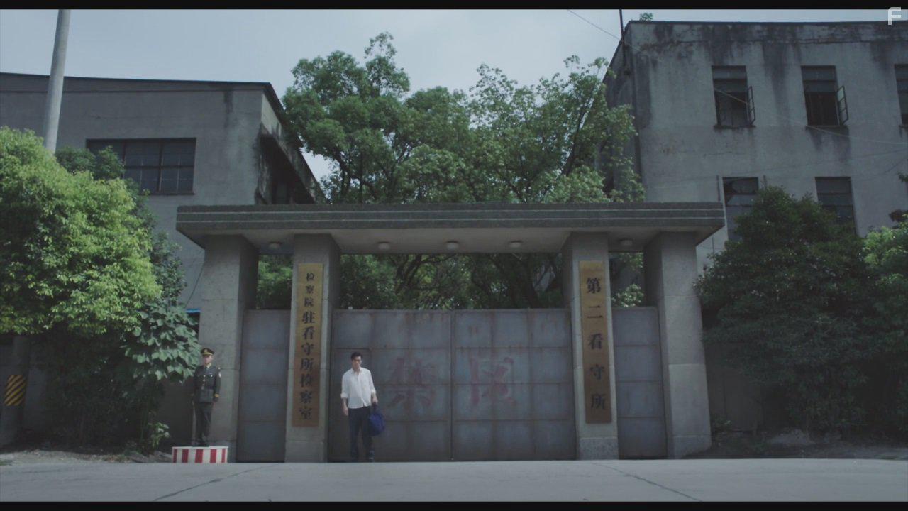 Cheng feng po lang (2017)